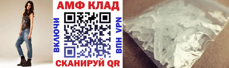 Amphetamine 98%  ОМГ ОМГ   Поворино 
