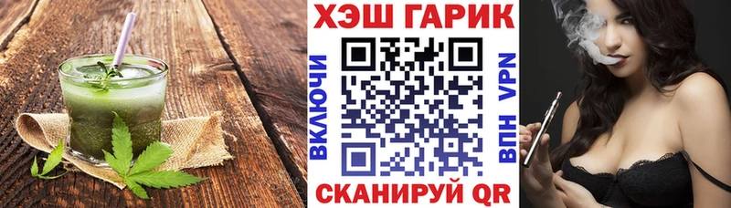 Cannafood конопля  маркетплейс наркотические препараты  Поворино 