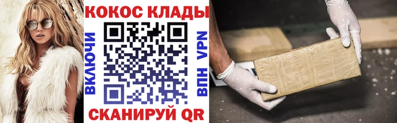 Cocaine Fish Scale  Поворино 