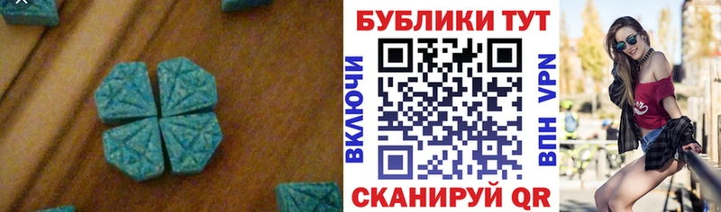 мега зеркало  Поворино  ЭКСТАЗИ Дубай 