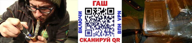 ГАШ ice o lator  Поворино 