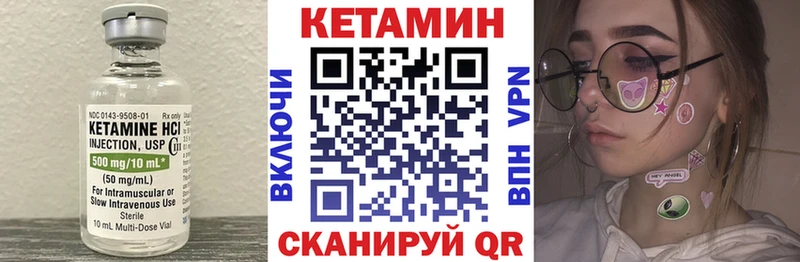 blacksprut маркетплейс  даркнет сайт  Поворино  Кетамин VHQ 
