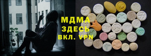 метамфетамин Абаза