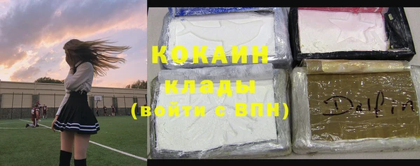 бошки Абинск