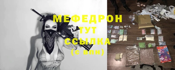 молекула духа Новокубанск