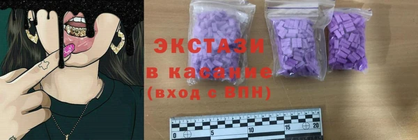 бошки Абинск