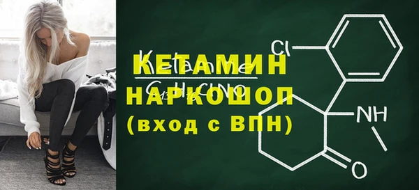 бошки Абинск