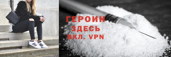 метадон Абдулино