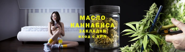 молекула духа Новокубанск
