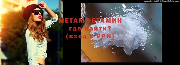 скорость mdpv Новодвинск