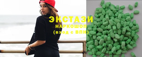 метамфетамин Абаза