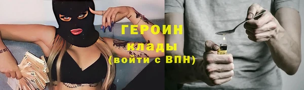 метадон Абдулино