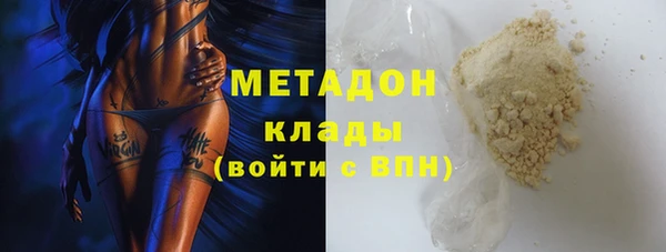 метадон Абдулино