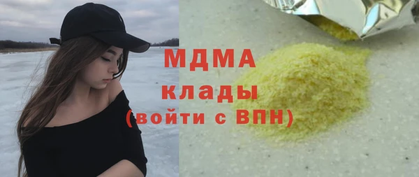 метадон Абдулино