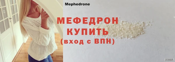 метамфетамин Абаза