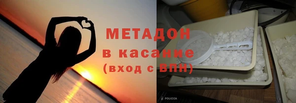 метамфетамин Абаза