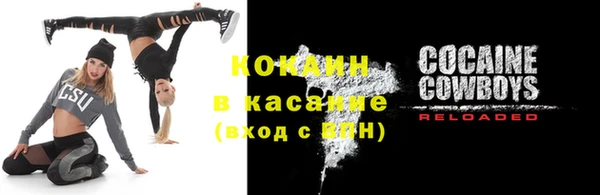 скорость mdpv Новодвинск