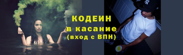 молекула духа Новокубанск