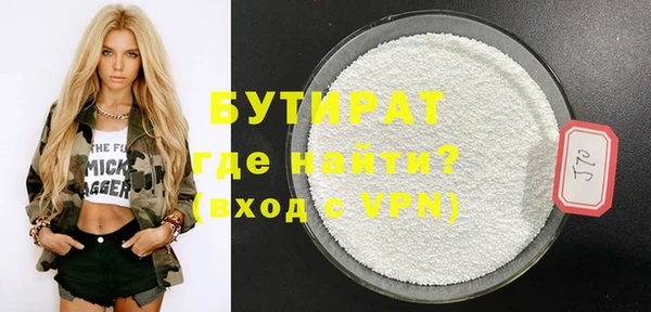 бошки Абинск