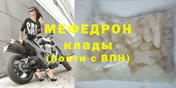 ПСИЛОЦИБИНОВЫЕ ГРИБЫ Новозыбков