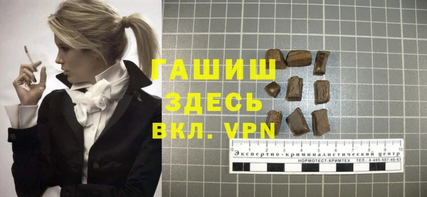бошки Абинск