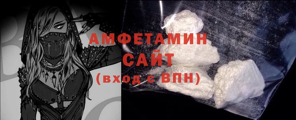 метамфетамин Абаза