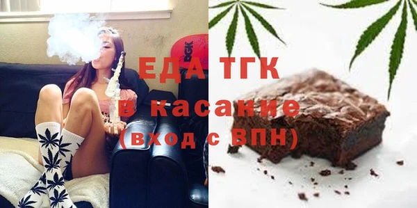 метамфетамин Абаза