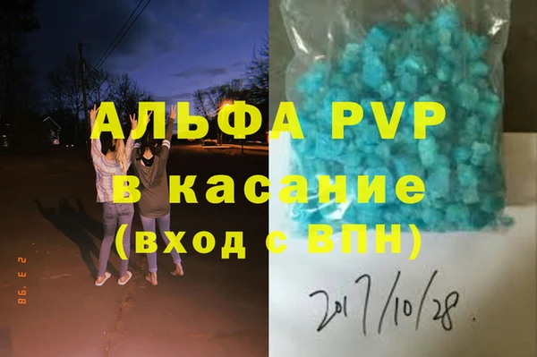 метамфетамин Абаза