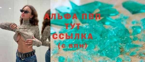скорость mdpv Новодвинск