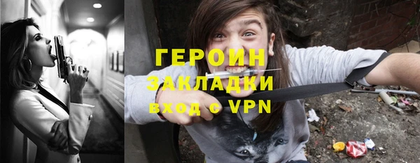 метамфетамин Абаза