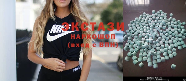 ПСИЛОЦИБИНОВЫЕ ГРИБЫ Новозыбков