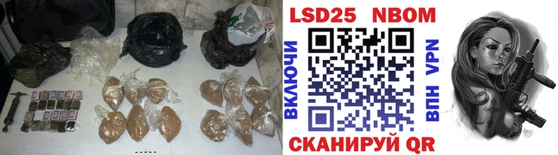 Лсд 25 экстази кислота Поворино