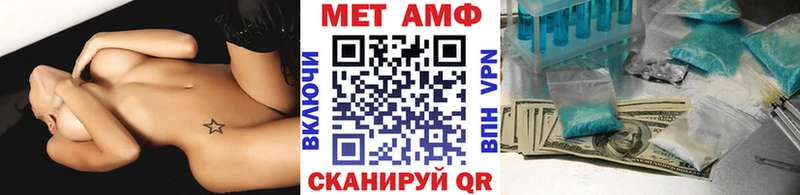Метамфетамин кристалл  KRAKEN ССЫЛКА  Поворино 