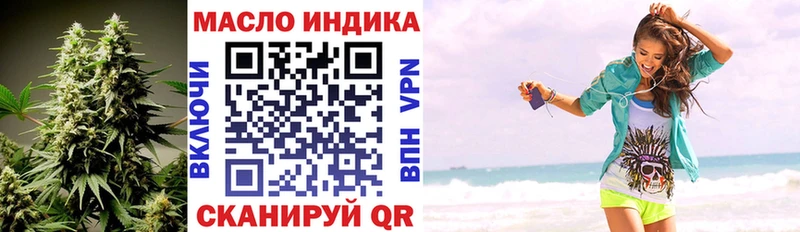 MEGA ссылки Поворино ТГК вейп с тгк