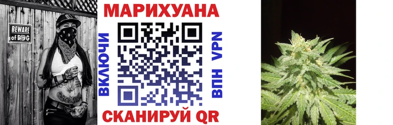 Марихуана AK-47 Поворино